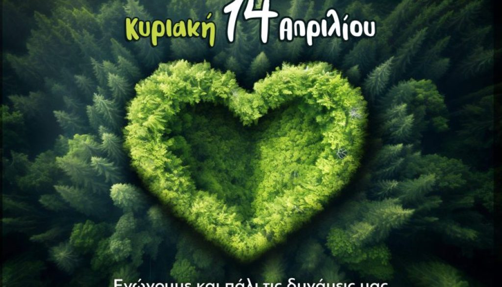 POST_2024-e1712663631954