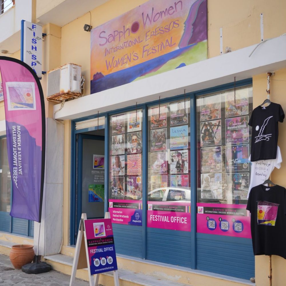 International Eressos Women's Festival Office