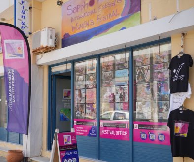 International Eressos Women's Festival Office
